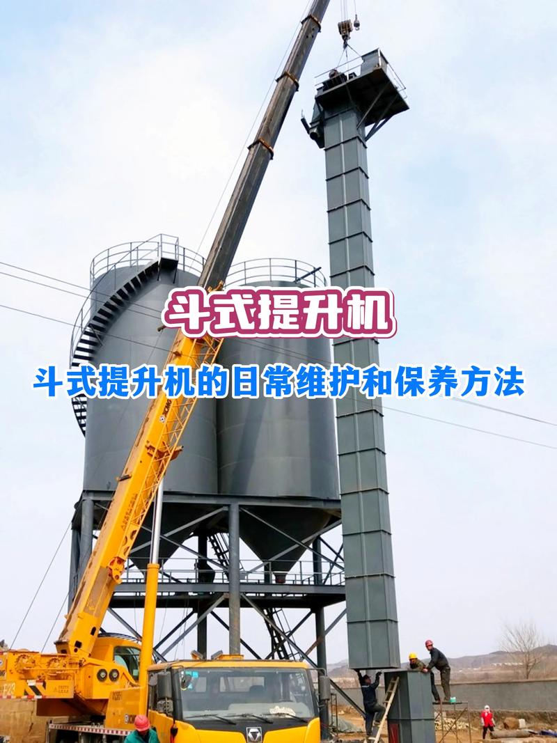 料斗耐磨 3 倍 + 鏈條抗拉 33%！銀星機械斗式提升機維護成本直降 52%